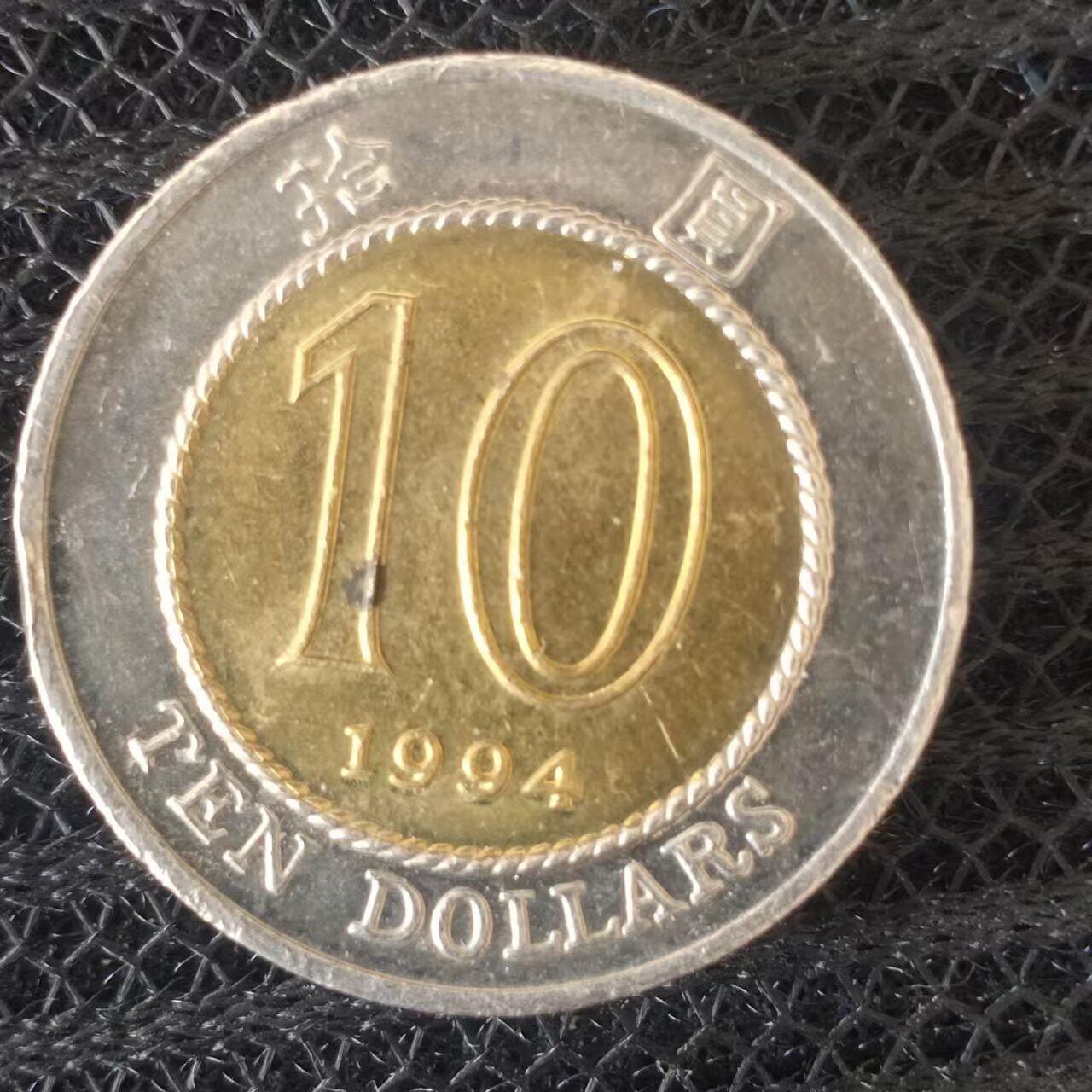 老铜币捡漏专场第二期（无押金可累计，捡漏，全场50包邮，偏远地区除外 外国硬币