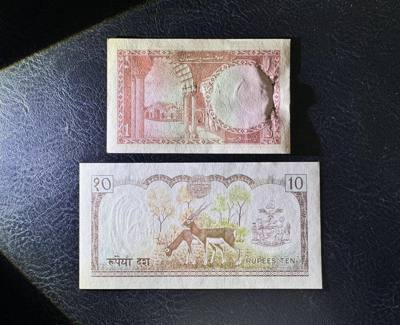 收藏联盟Quantum Auction 第354期拍卖  巴基斯坦1973年1卢比和尼泊尔1985年版10卢比 品相UNC 巴基斯坦自带出厂针孔，尼泊尔边缘有潮点