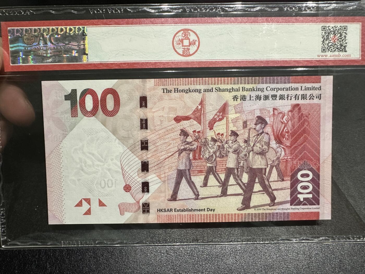 《外钞收藏家》第三百八十期（连拍第二场） 2016年香港中国银行100元 爱藏66 无47 百位号898