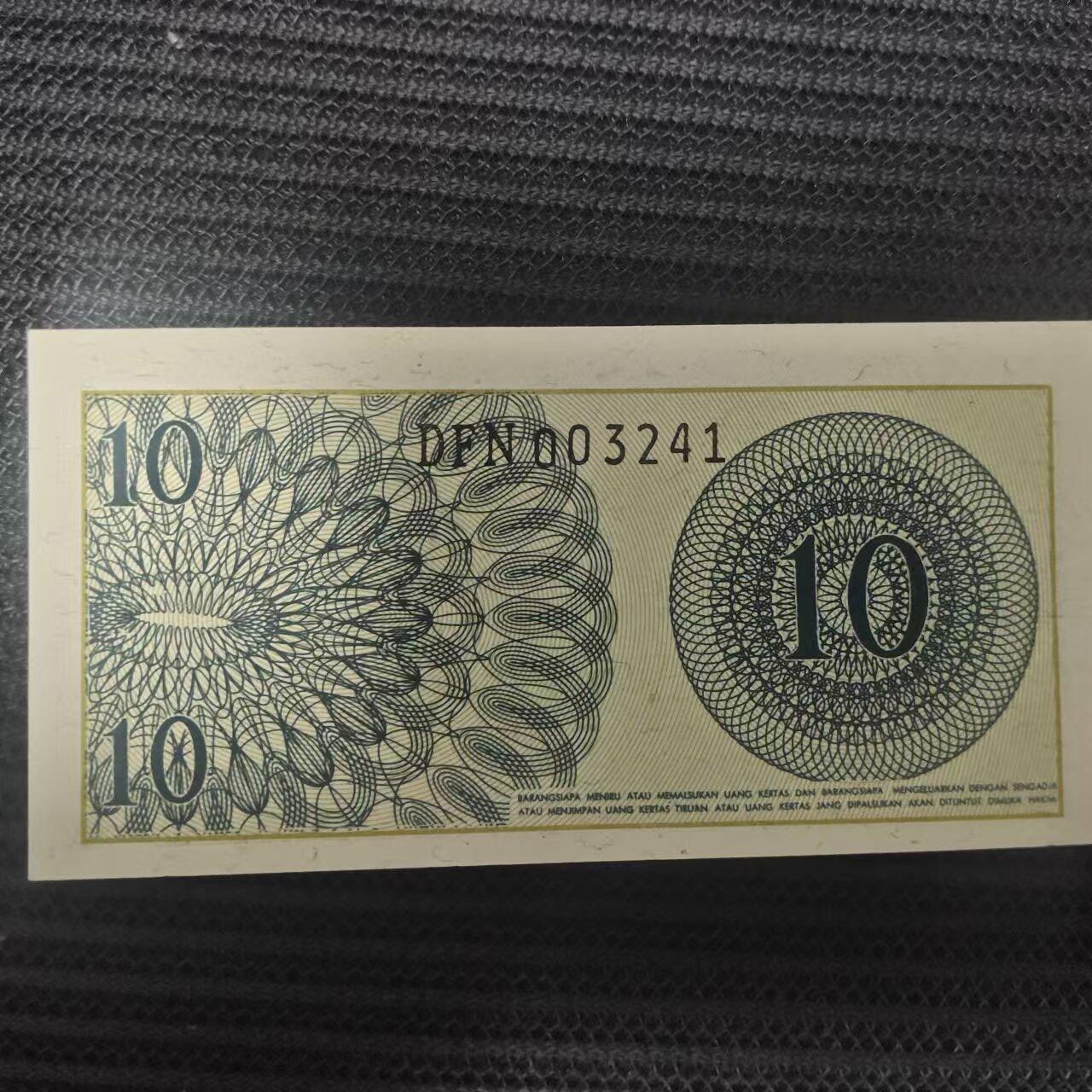 外国纸币捡漏专场第一期（无押金可累计，捡漏，全场50包邮，偏远地区除外 外国纸币