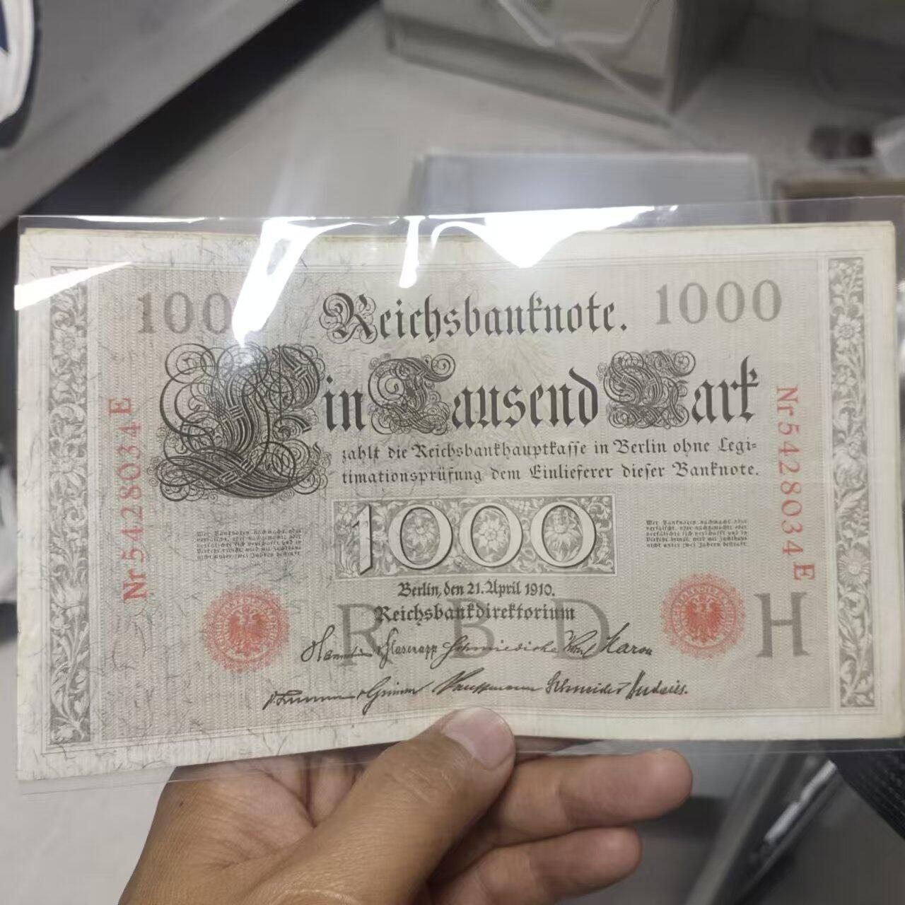 外国纸币捡漏专场第一期（无押金可累计，捡漏，全场50包邮，偏远地区除外 外国纸币