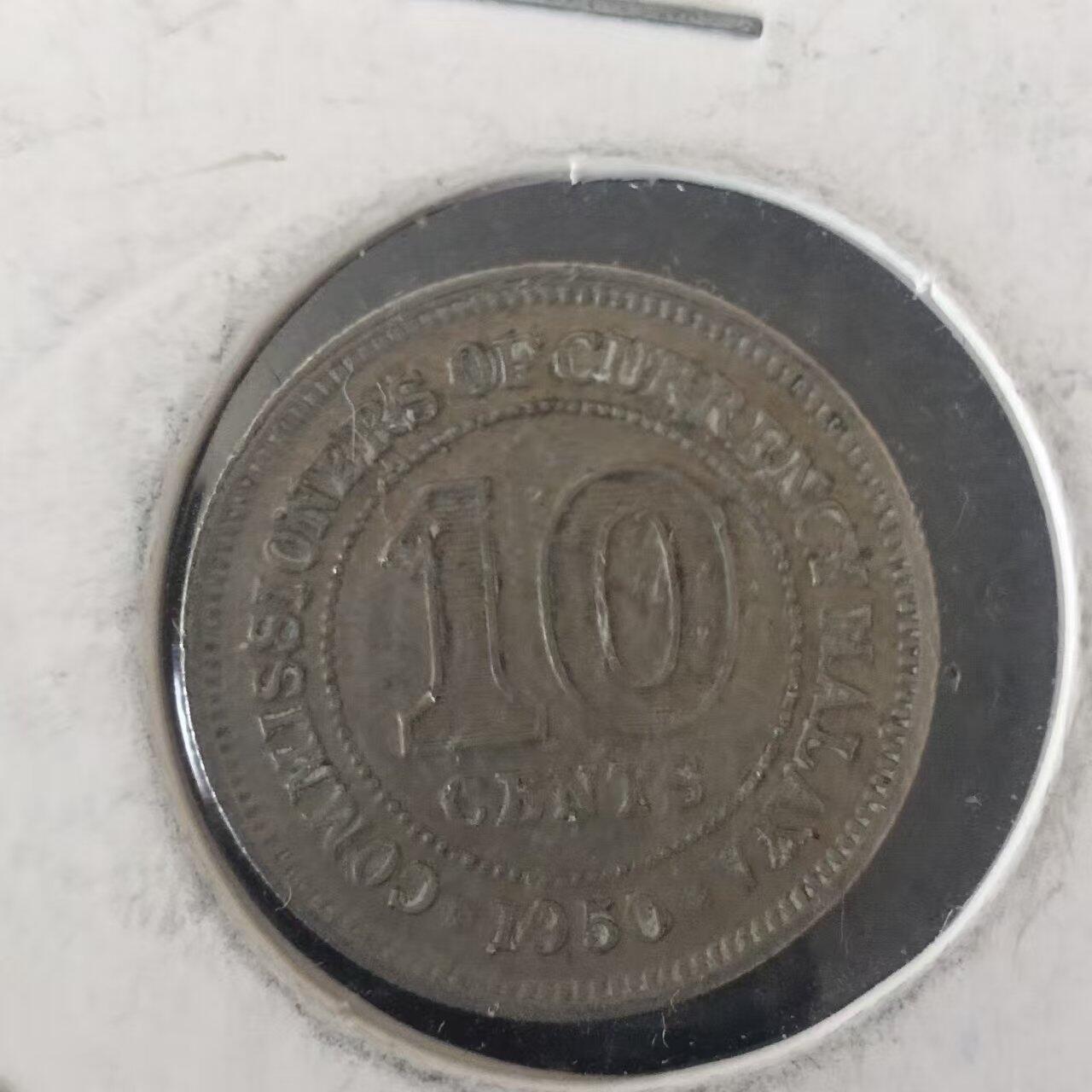 老铜币捡漏专场第二期（无押金可累计，捡漏，全场50包邮，偏远地区除外 外国硬币