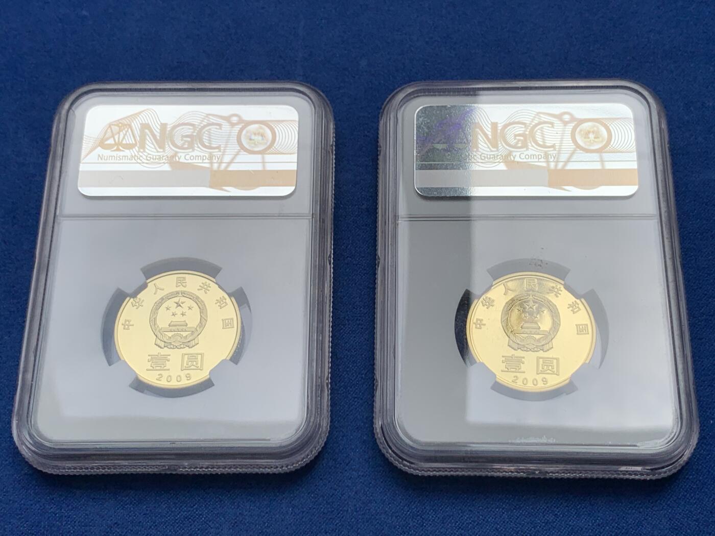 《竞宝斋》第279场- 周日，周一 ，周二3场连拍 （全场包邮） 两枚一组 NGC PF69UC 环境保护精制币 NGC冠军分 带包装及证书