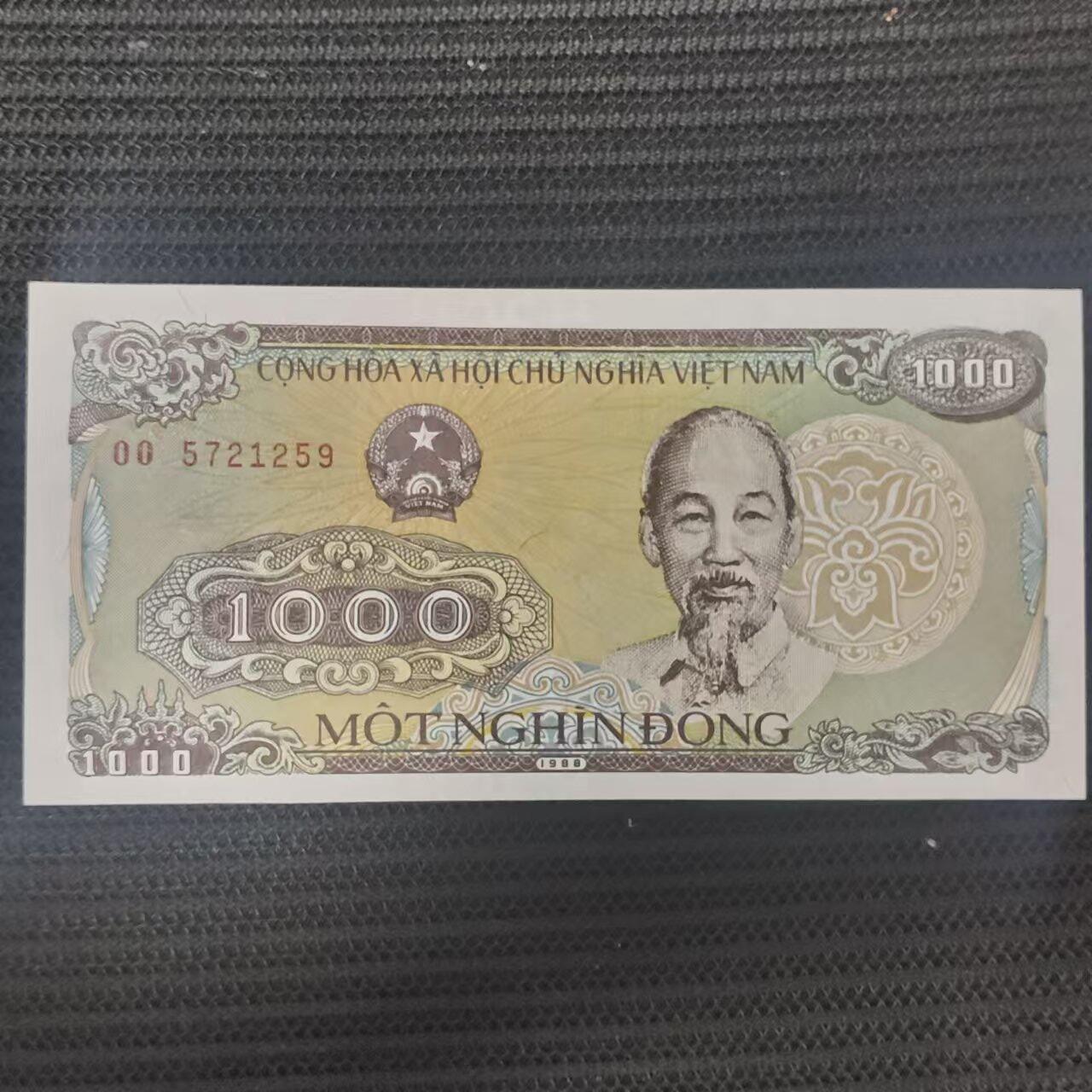 外国纸币捡漏专场第一期（无押金可累计，捡漏，全场50包邮，偏远地区除外 外国纸币