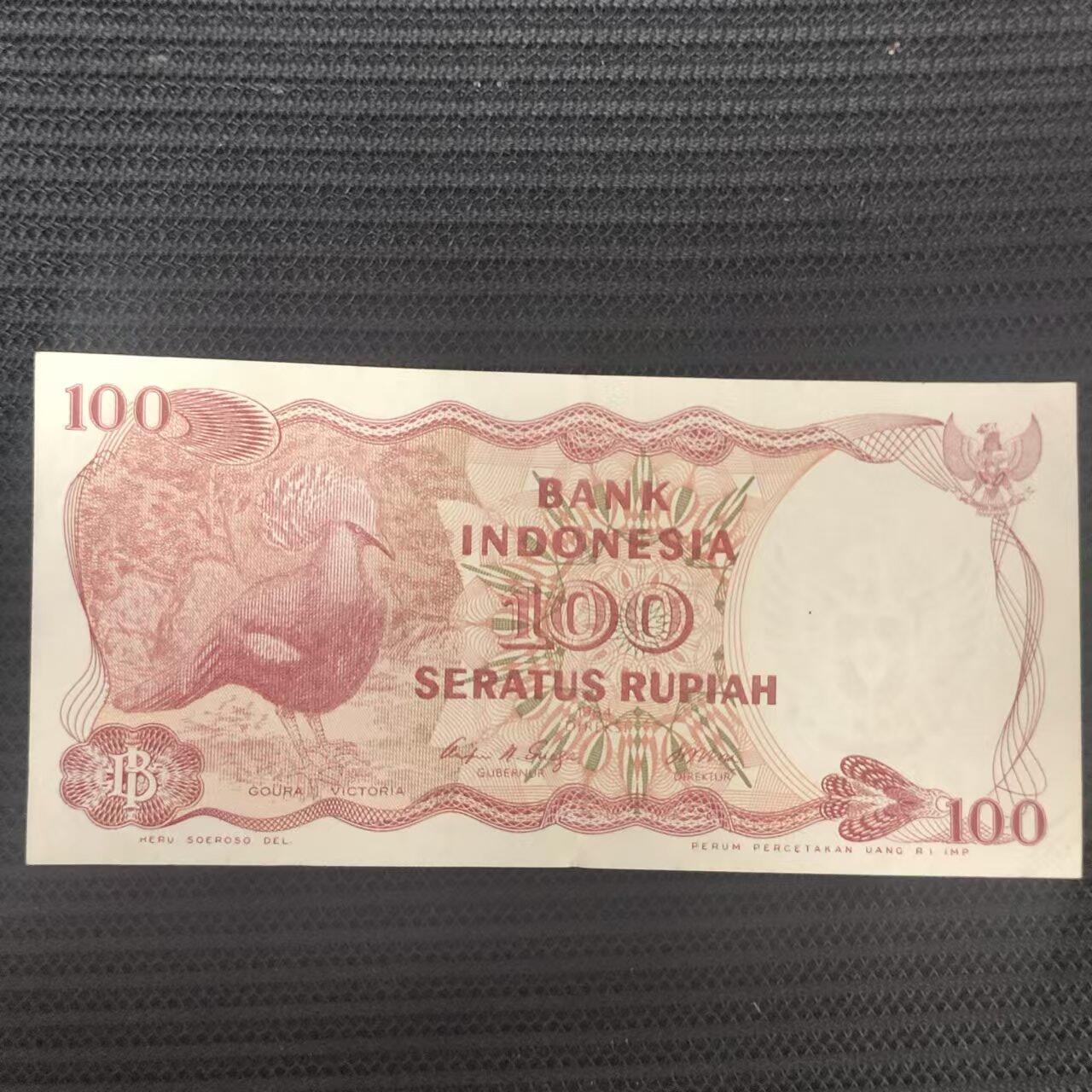 外国纸币捡漏专场第一期（无押金可累计，捡漏，全场50包邮，偏远地区除外 外国纸币