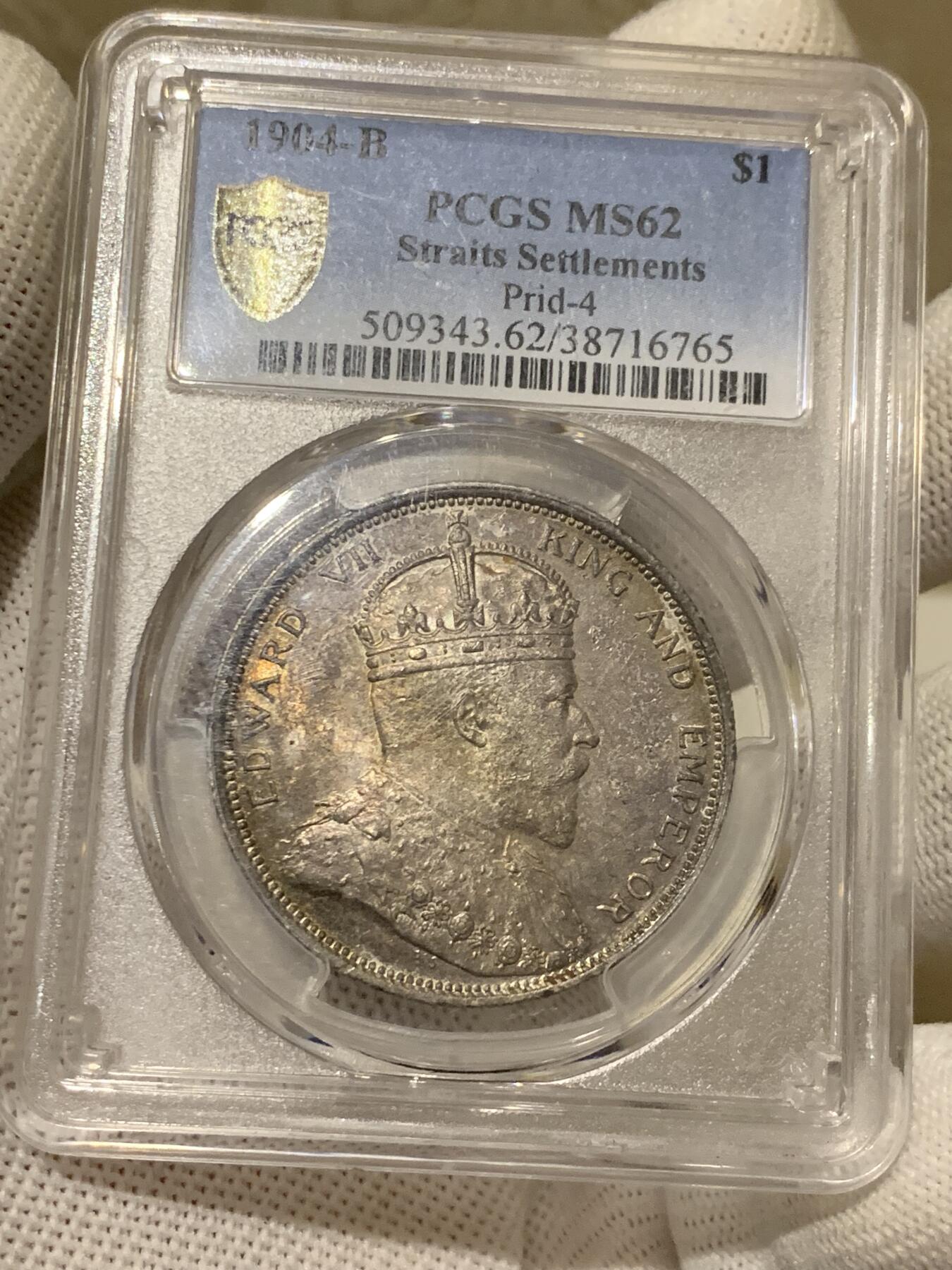 《竞宝斋》第279场- 周日，周一 ，周二3场连拍 （全场包邮） PCGS-MS62 1904B海峡殖民地银币 大海峡中的极品 双面深打五彩巧克力包浆