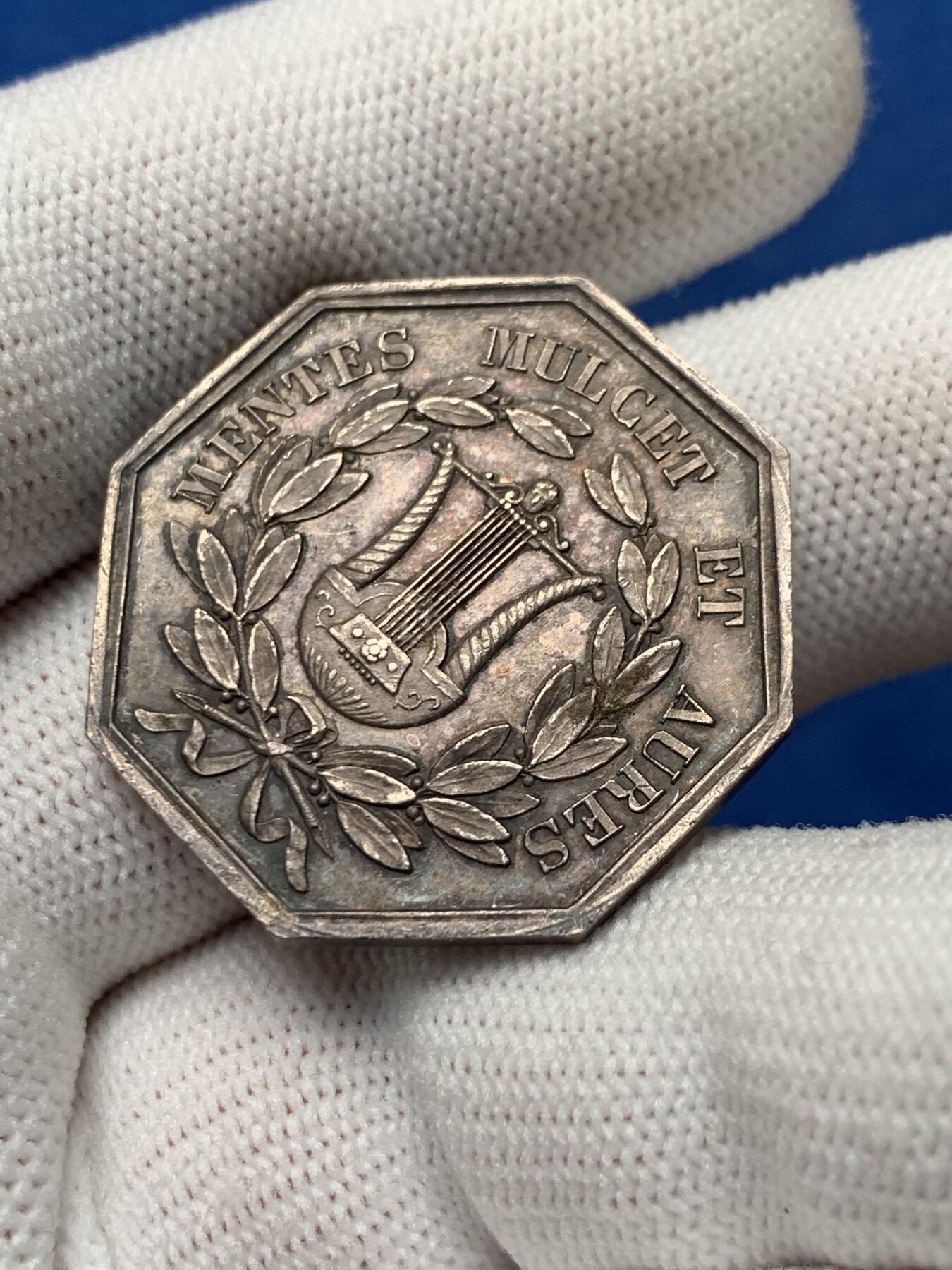 《竞宝斋》第281场- 周日，周一 ，周二3场连拍 （全场包邮） 法国音乐节八角银质代币 13.57g 30.9mm 丰饶角边铭