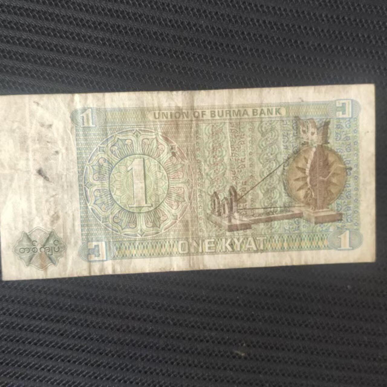 外国纸币捡漏专场第一期（无押金可累计，捡漏，全场50包邮，偏远地区除外 外国纸币