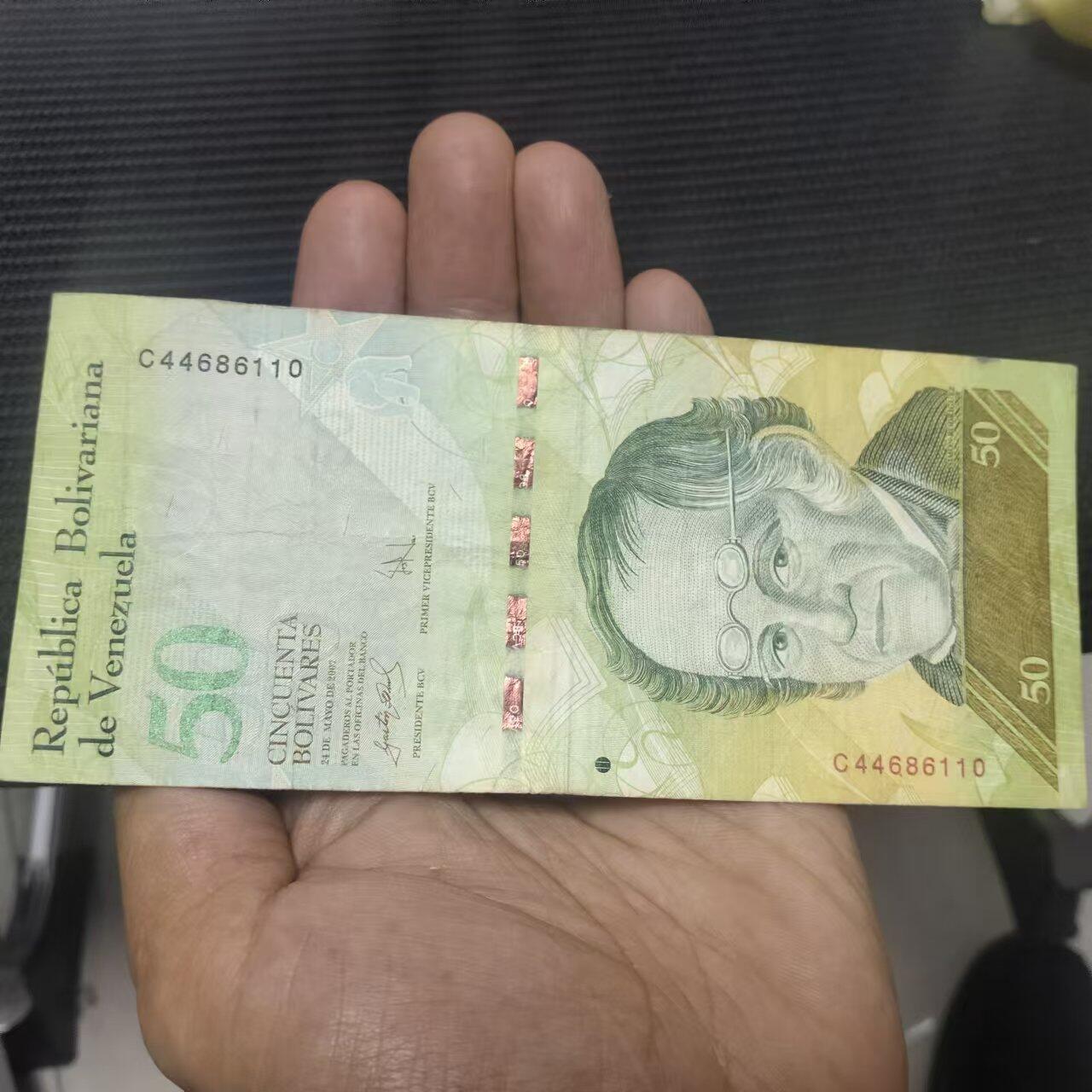 外国纸币捡漏专场第一期（无押金可累计，捡漏，全场50包邮，偏远地区除外 外国纸币