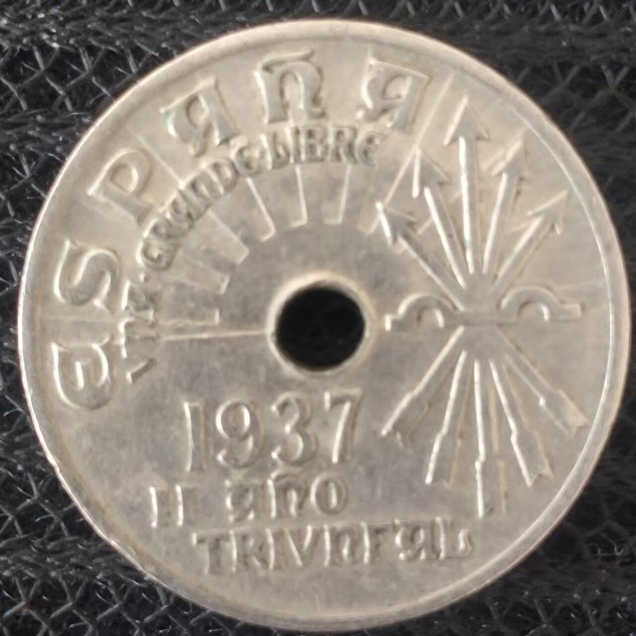 老铜币捡漏专场第二期（无押金可累计，捡漏，全场50包邮，偏远地区除外 外国硬币