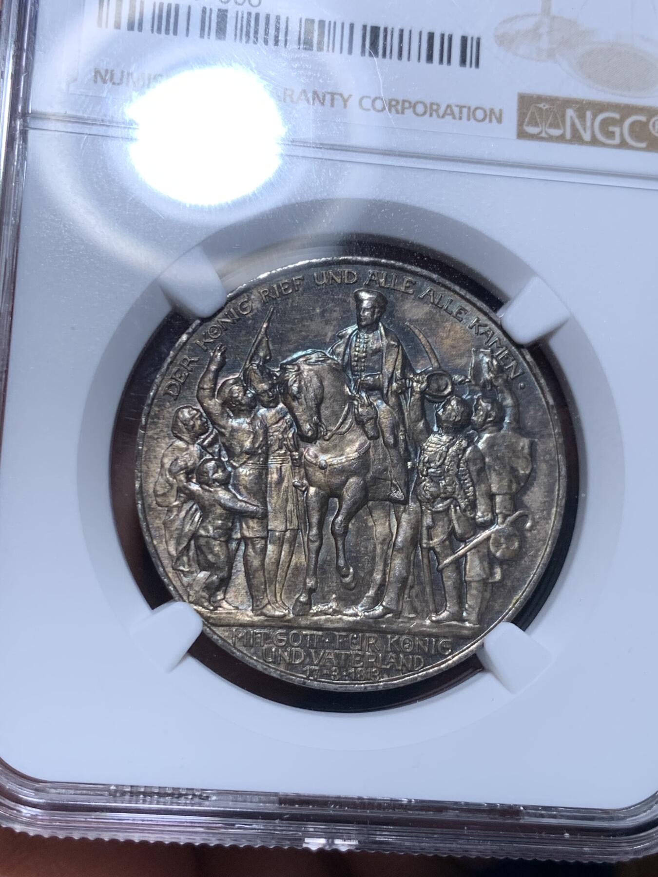 《竞宝斋》第279场- 周日，周一 ，周二3场连拍 （全场包邮） NGC-MS62 普鲁士 1913年 击败拿破仑3马克银币 双面透骨五彩包浆状态极佳。