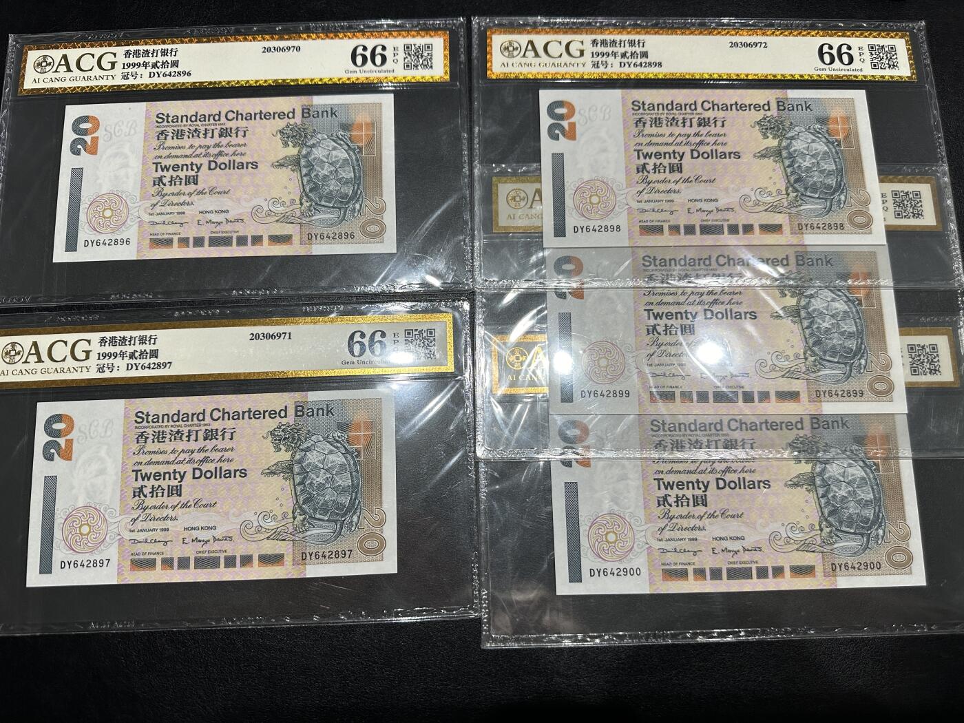 《外钞收藏家》第三百八十期（连拍第二场） 1999年香港渣打银行20元  连号5张一起 