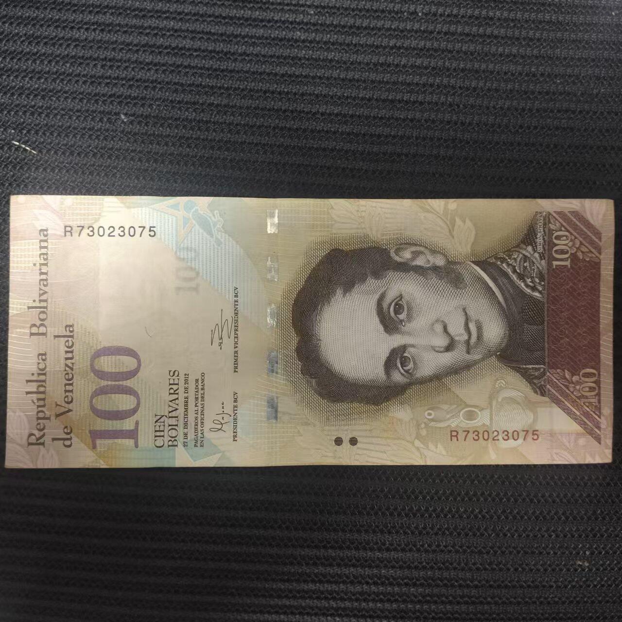 外国纸币捡漏专场第一期（无押金可累计，捡漏，全场50包邮，偏远地区除外 外国纸币