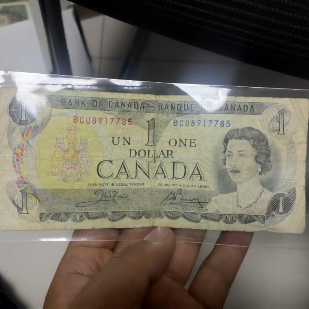 外国纸币捡漏专场第一期（无押金可累计，捡漏，全场50包邮，偏远地区除外 外国纸币