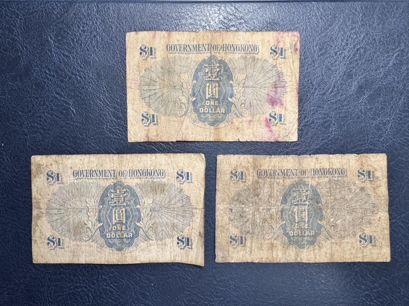 收藏联盟Quantum Auction 第354期拍卖  香港政府1940年1元 品相如图 蓝色乔治六世 