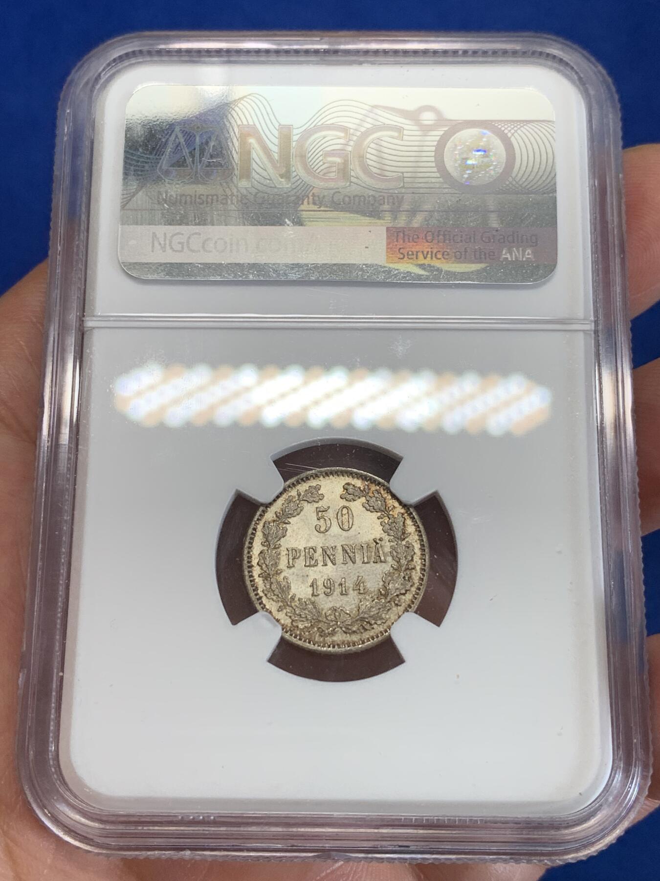 《竞宝斋》第279场- 周日，周一 ，周二3场连拍 （全场包邮） NGC MS65 俄占芬兰1914年双头鹰50P银币