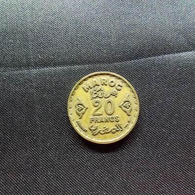 邮泉阁限时拍卖第十一场 各国硬币专场 - 法属摩洛哥1952年20法郎