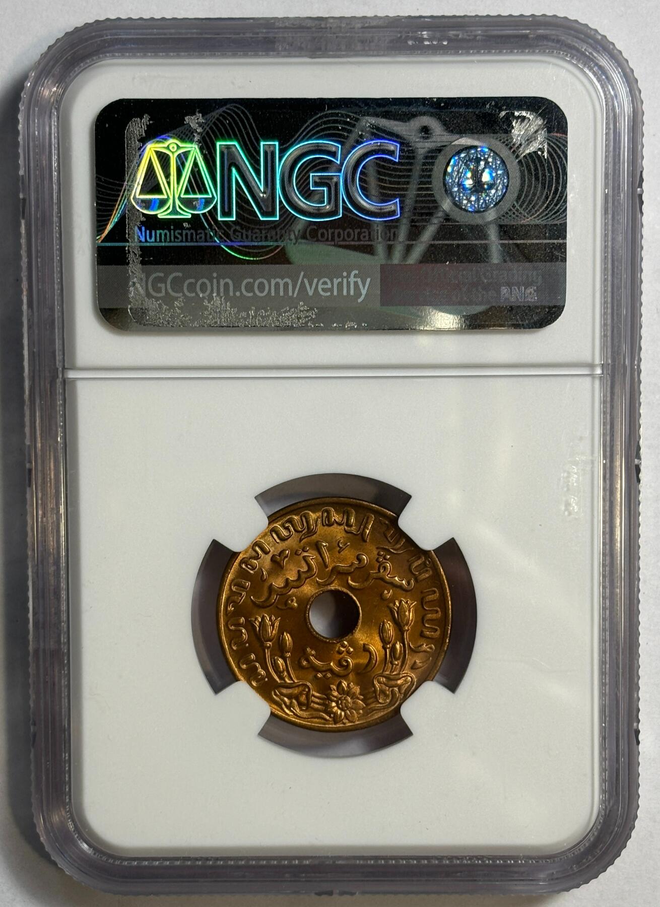 紫瑗钱币——第420期 荷属东印度 1945年 P版 1分 中孔 NGC MS65 RB