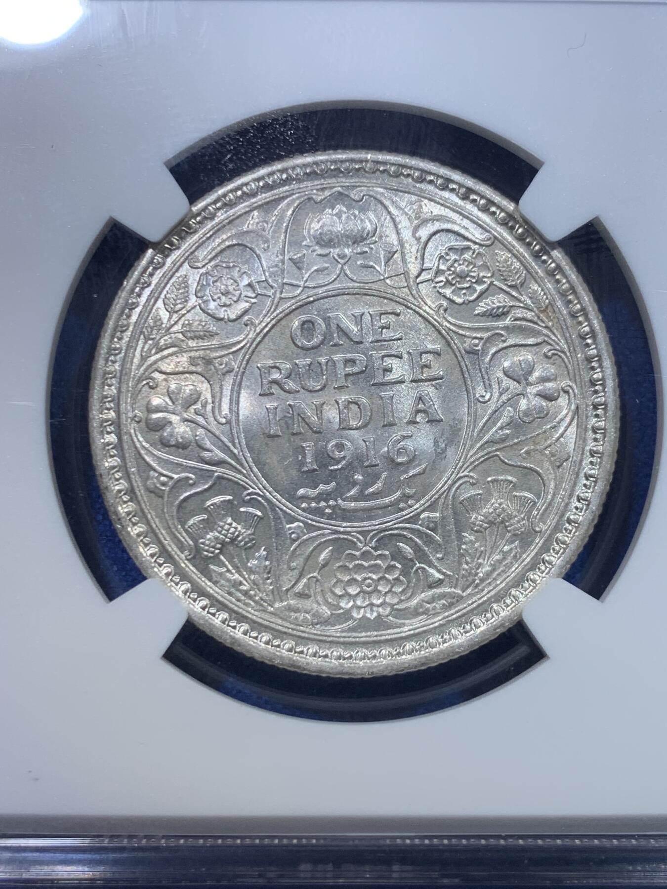 《竞宝斋》第279场- 周日，周一 ，周二3场连拍 （全场包邮） NGC MS61 印度1916C乔治五世1卢比银币