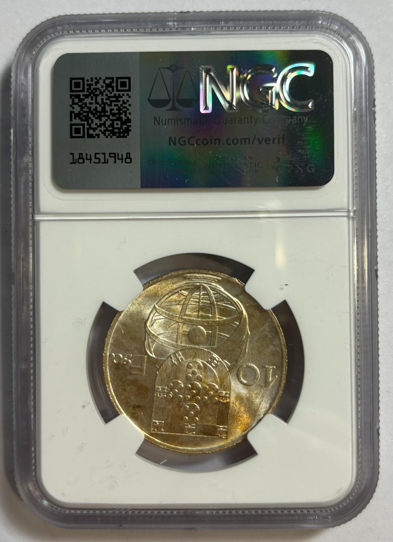 紫瑗钱币——第420期 葡萄牙 1954年 帆船 10埃斯库多 银币 NGC MS64