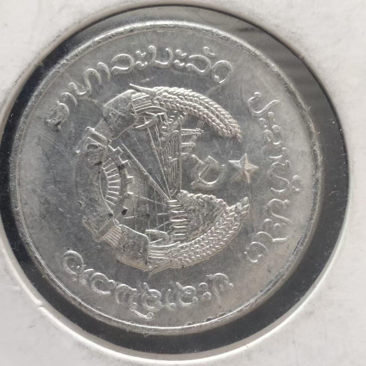 老铜币捡漏专场第二期（无押金可累计，捡漏，全场50包邮，偏远地区除外 外国硬币