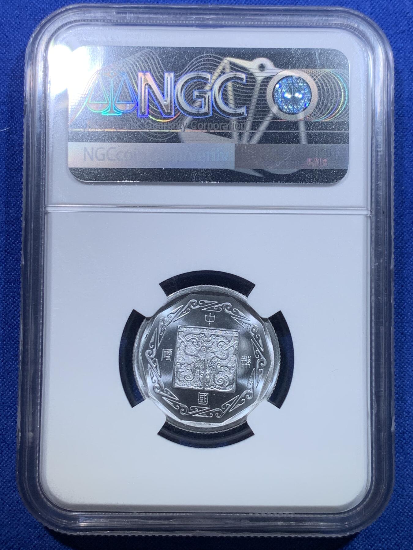 《竞宝斋》第279场- 周日，周一 ，周二3场连拍 （全场包邮） NGC PF67CAMEO 中国 1984年 长城币精制纪念章生肖铝鼠章 双面转光、细节完美、状态极佳。