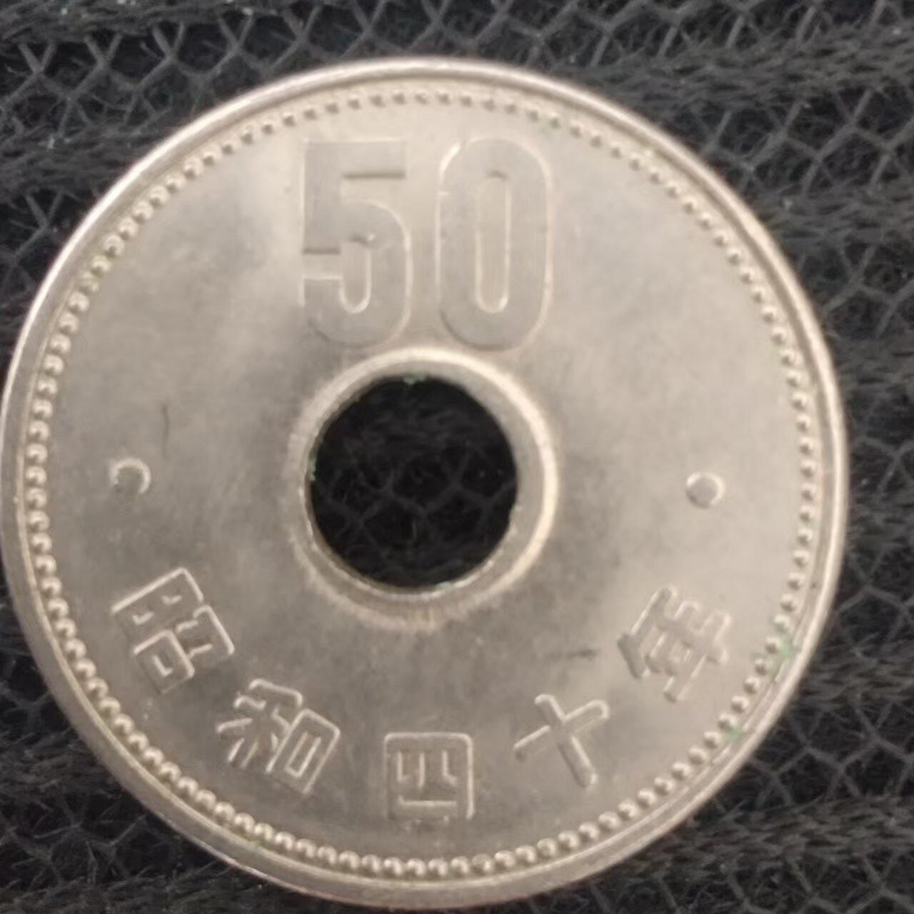 老铜币捡漏专场第二期（无押金可累计，捡漏，全场50包邮，偏远地区除外 外国硬币