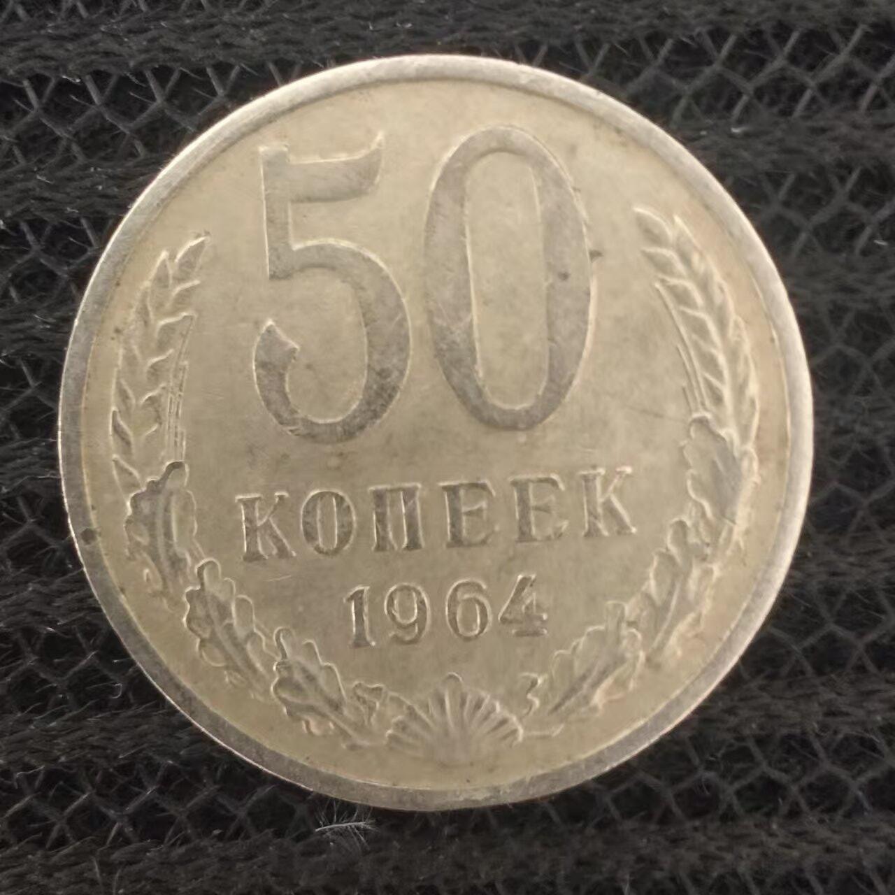 老铜币捡漏专场第二期（无押金可累计，捡漏，全场50包邮，偏远地区除外 外国硬币