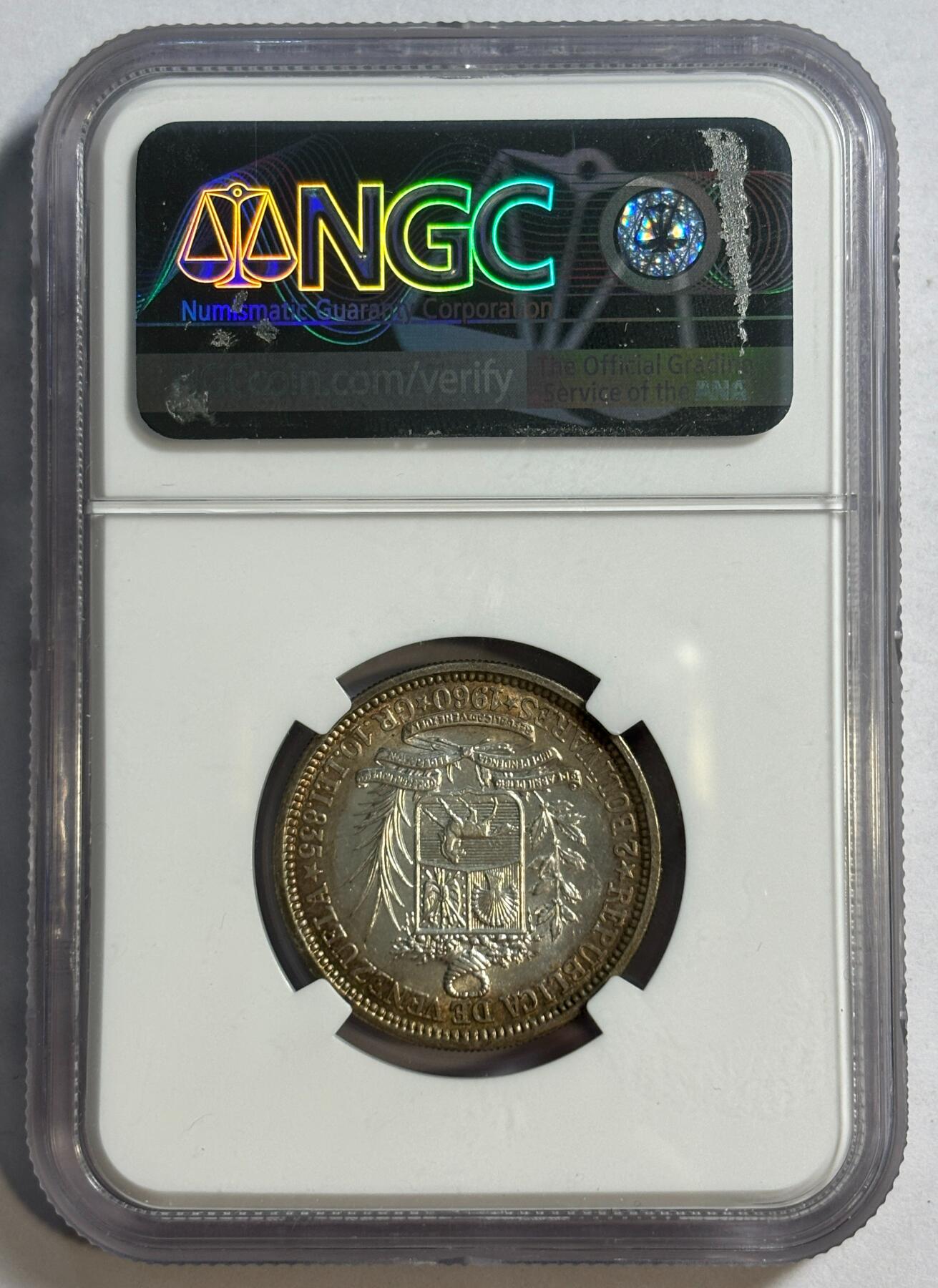 紫瑗钱币——第420期 委内瑞拉 1960年 2玻利瓦尔 银币 NGC AU55