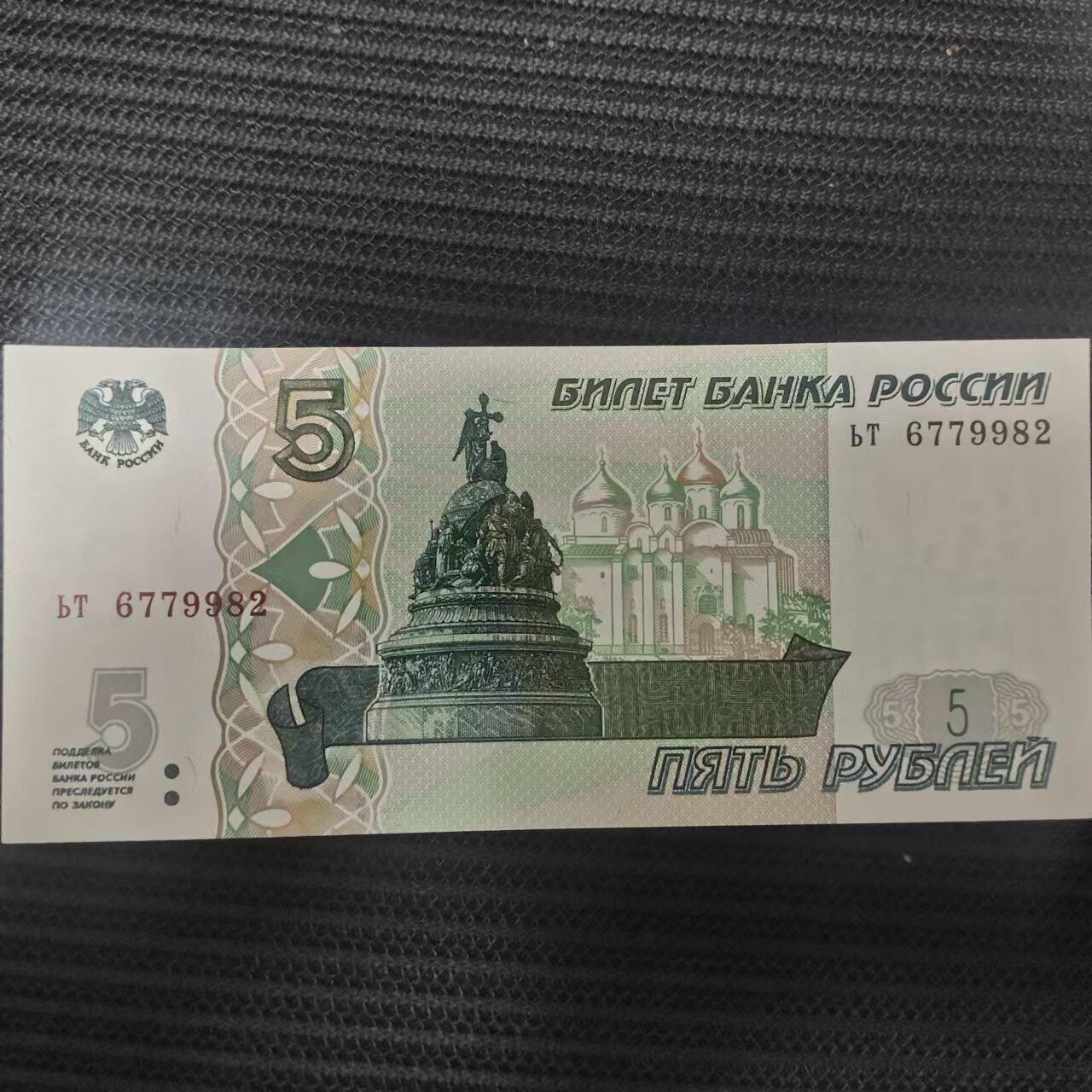 外国纸币捡漏专场第一期（无押金可累计，捡漏，全场50包邮，偏远地区除外 外国纸币