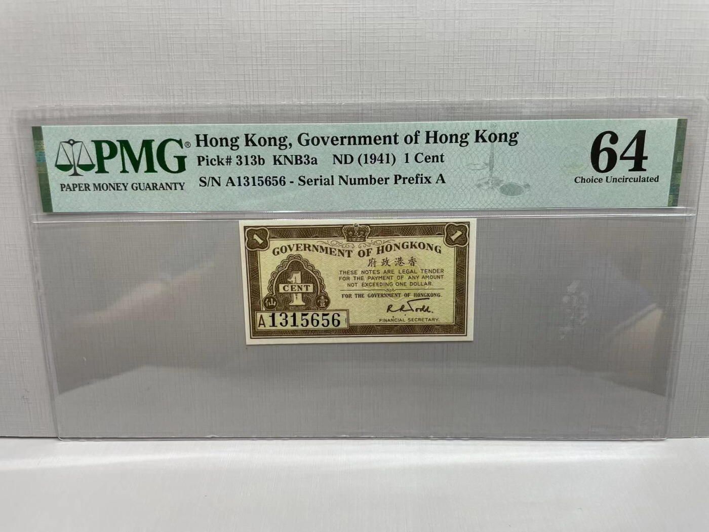 大中华拍卖第744期 香港政府411仙 A1315656
