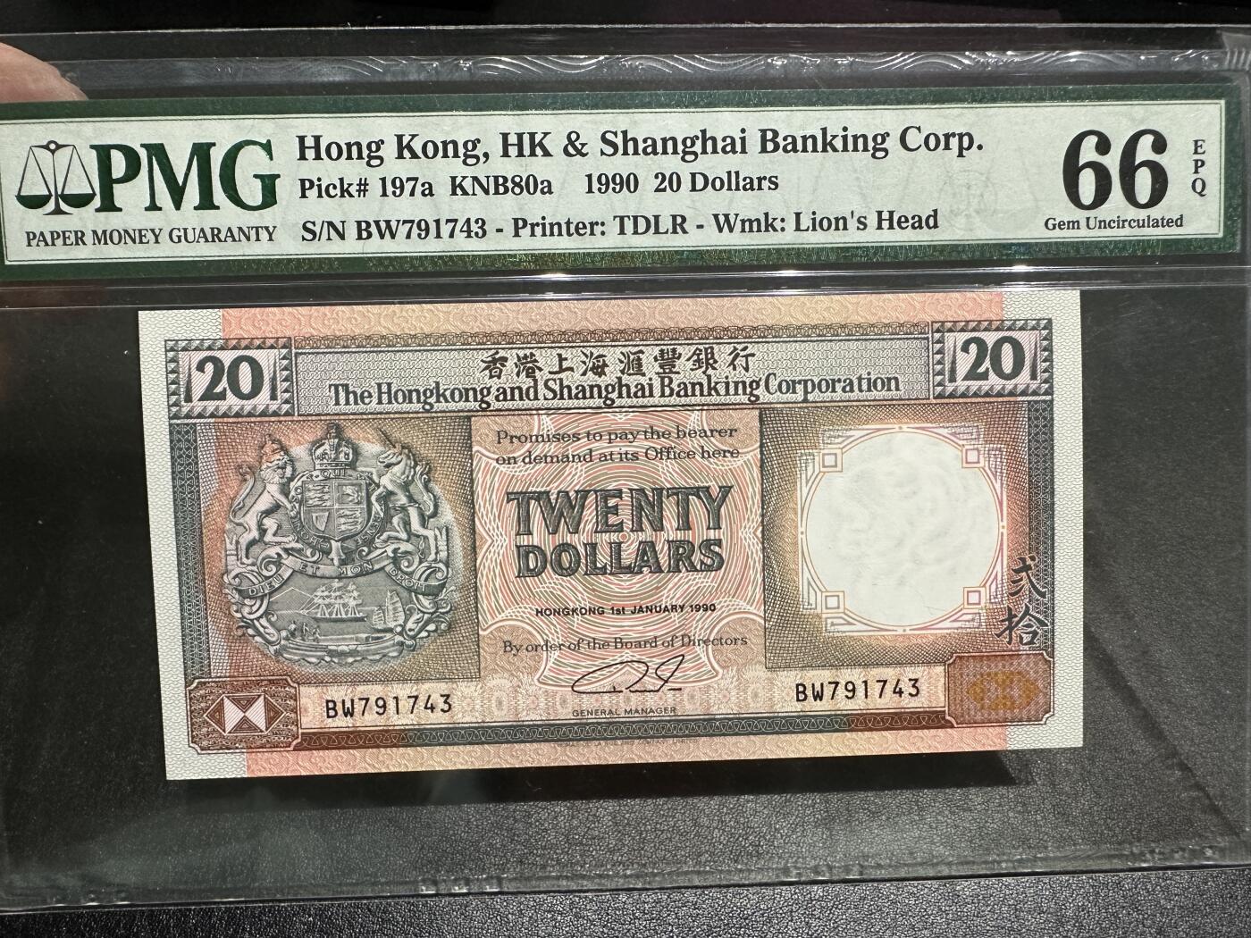 《外钞收藏家》第三百八十期（连拍第二场） 1990年香港汇丰银行20元 PMG66