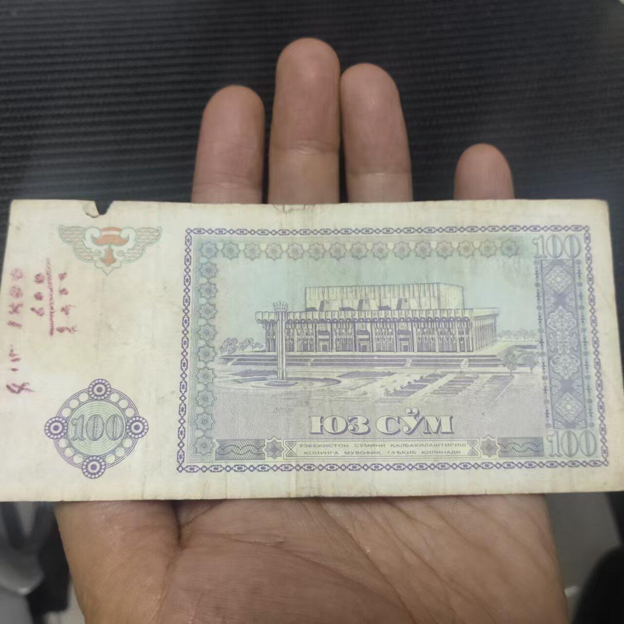 外国纸币捡漏专场第一期（无押金可累计，捡漏，全场50包邮，偏远地区除外