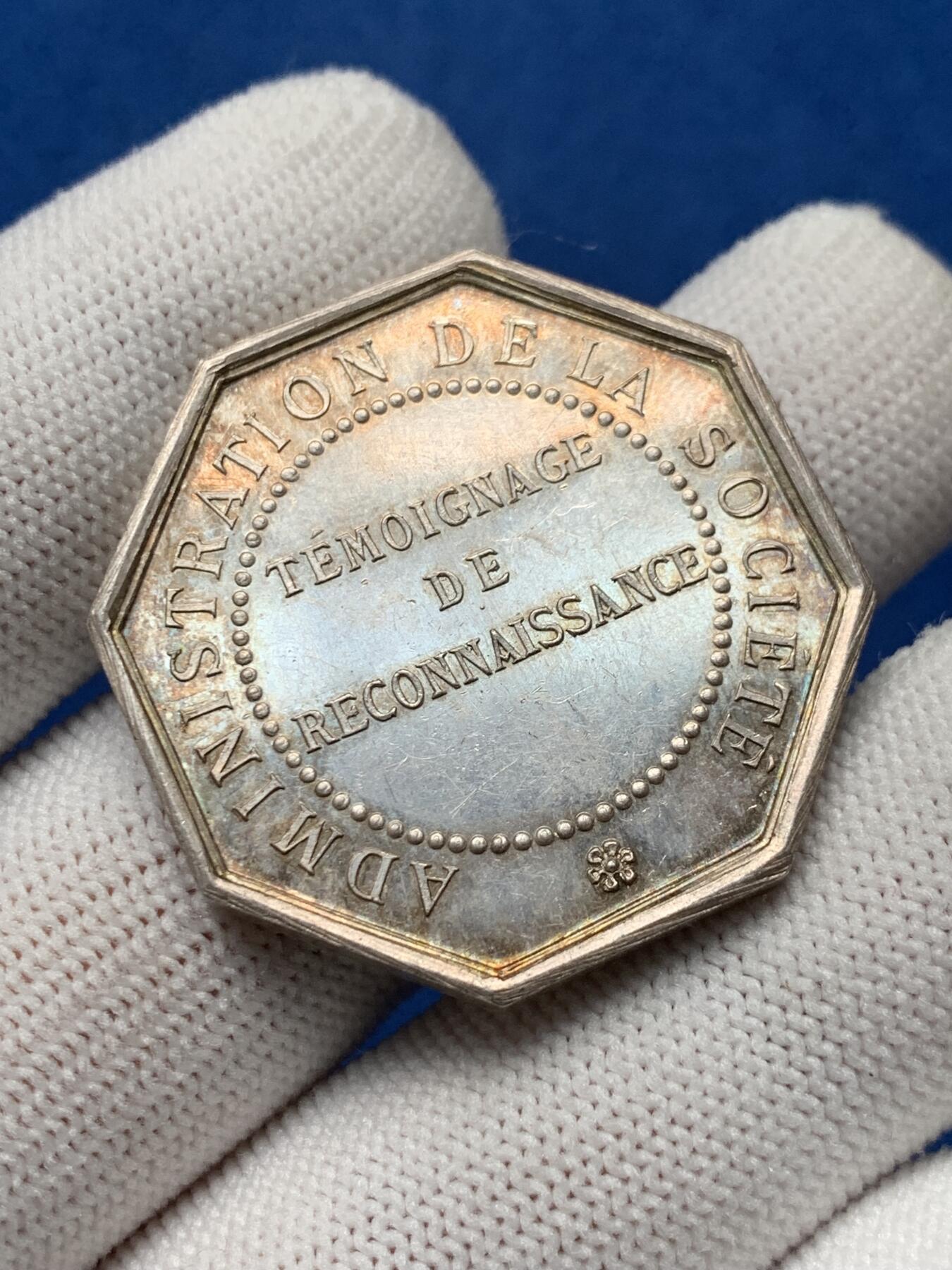 《竞宝斋》第281场- 周日，周一 ，周二3场连拍 （全场包邮） 法国农业八角银质代币 原光好品 23.5g 33.9mm 丰饶角边铭