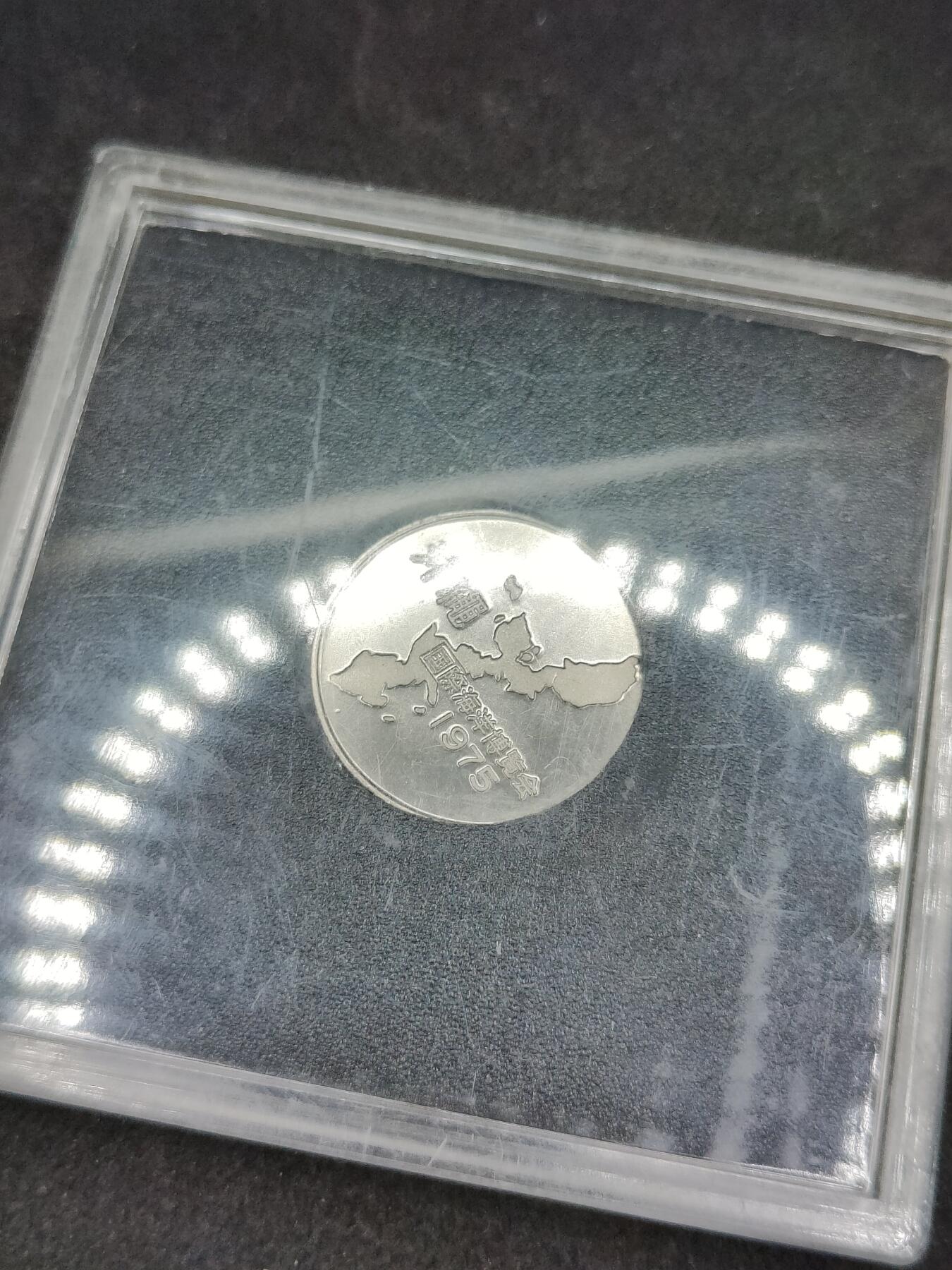 全场0元起拍 第166期 咸鱼国勋章拍卖专场 6月19日（周三）下午6：00开始 日本冲绳海洋博览会徽章