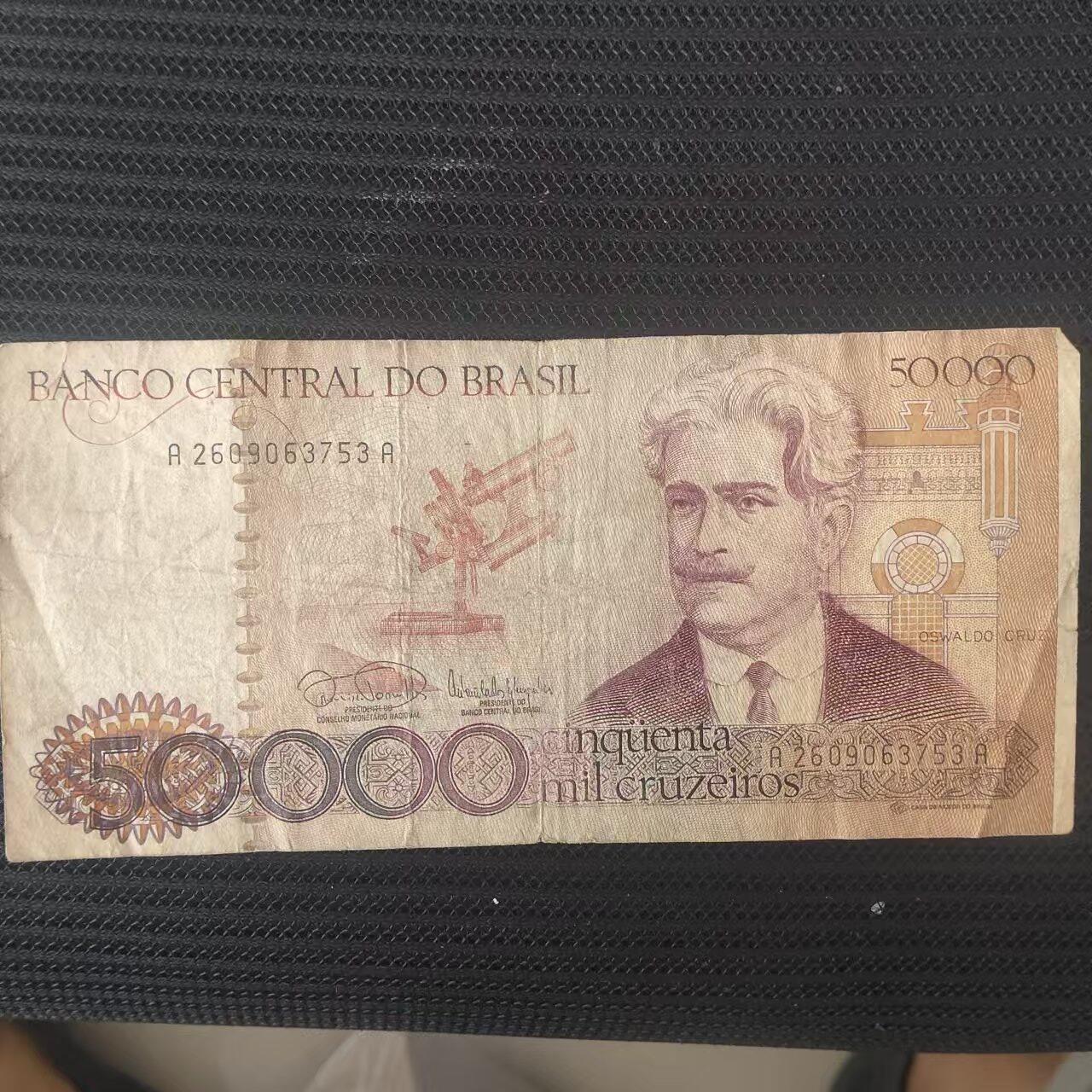 外国纸币捡漏专场第一期（无押金可累计，捡漏，全场50包邮，偏远地区除外 外国纸币