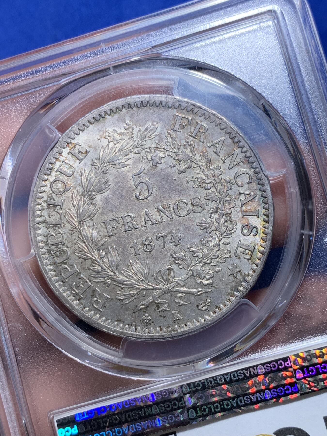 《竞宝斋》第279场- 周日，周一 ，周二3场连拍 （全场包邮） PCGS MS63 法国1874年k版大力神 五彩包浆十分漂亮 小厂少见且高分少 