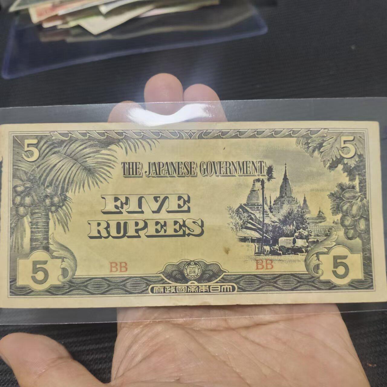 外国纸币捡漏专场第一期（无押金可累计，捡漏，全场50包邮，偏远地区除外 外国纸币