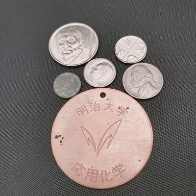 国外回流纪念章，杂项 - 5个国外硬币哥一个挂件