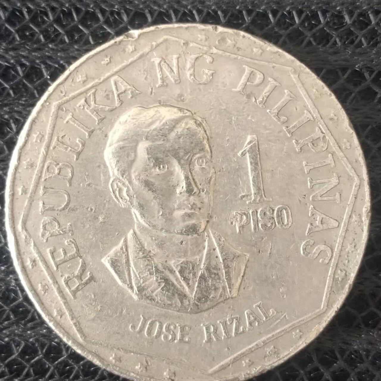 老铜币捡漏专场第二期（无押金可累计，捡漏，全场50包邮，偏远地区除外 外国硬币