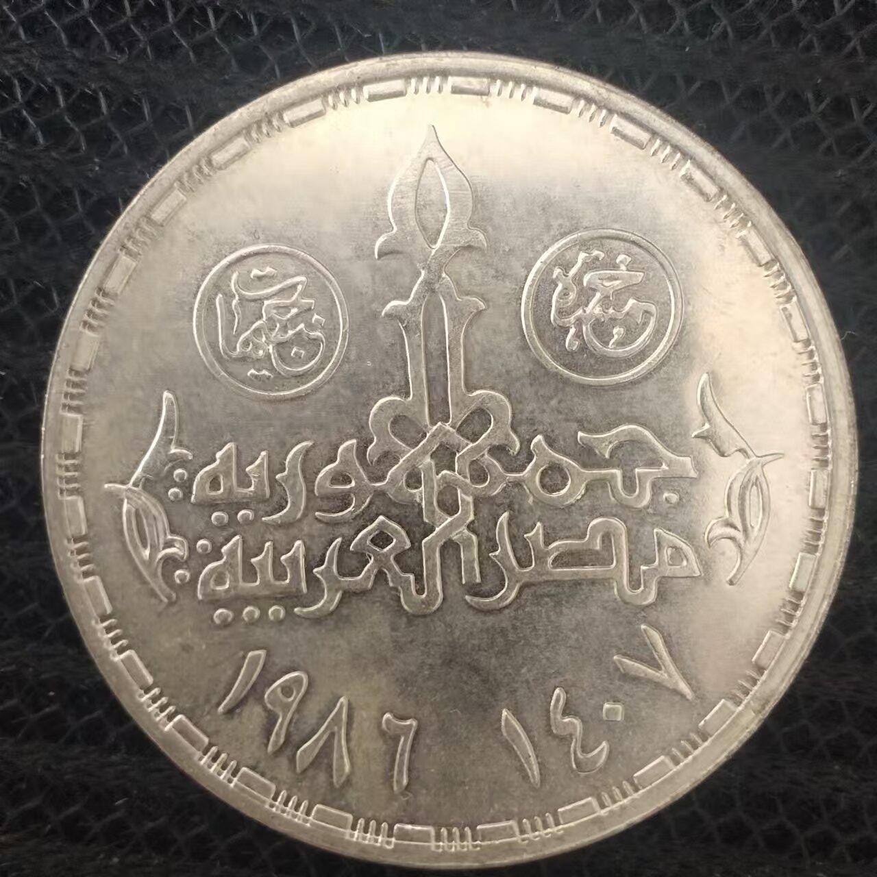 老铜币捡漏专场第二期（无押金可累计，捡漏，全场50包邮，偏远地区除外 外国硬币