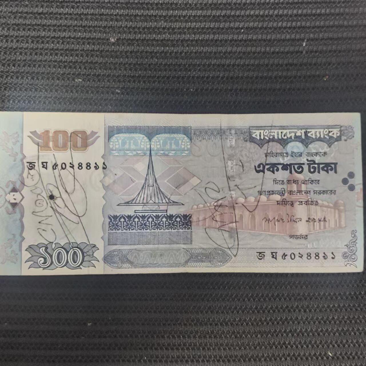 外国纸币捡漏专场第一期（无押金可累计，捡漏，全场50包邮，偏远地区除外 外国纸币