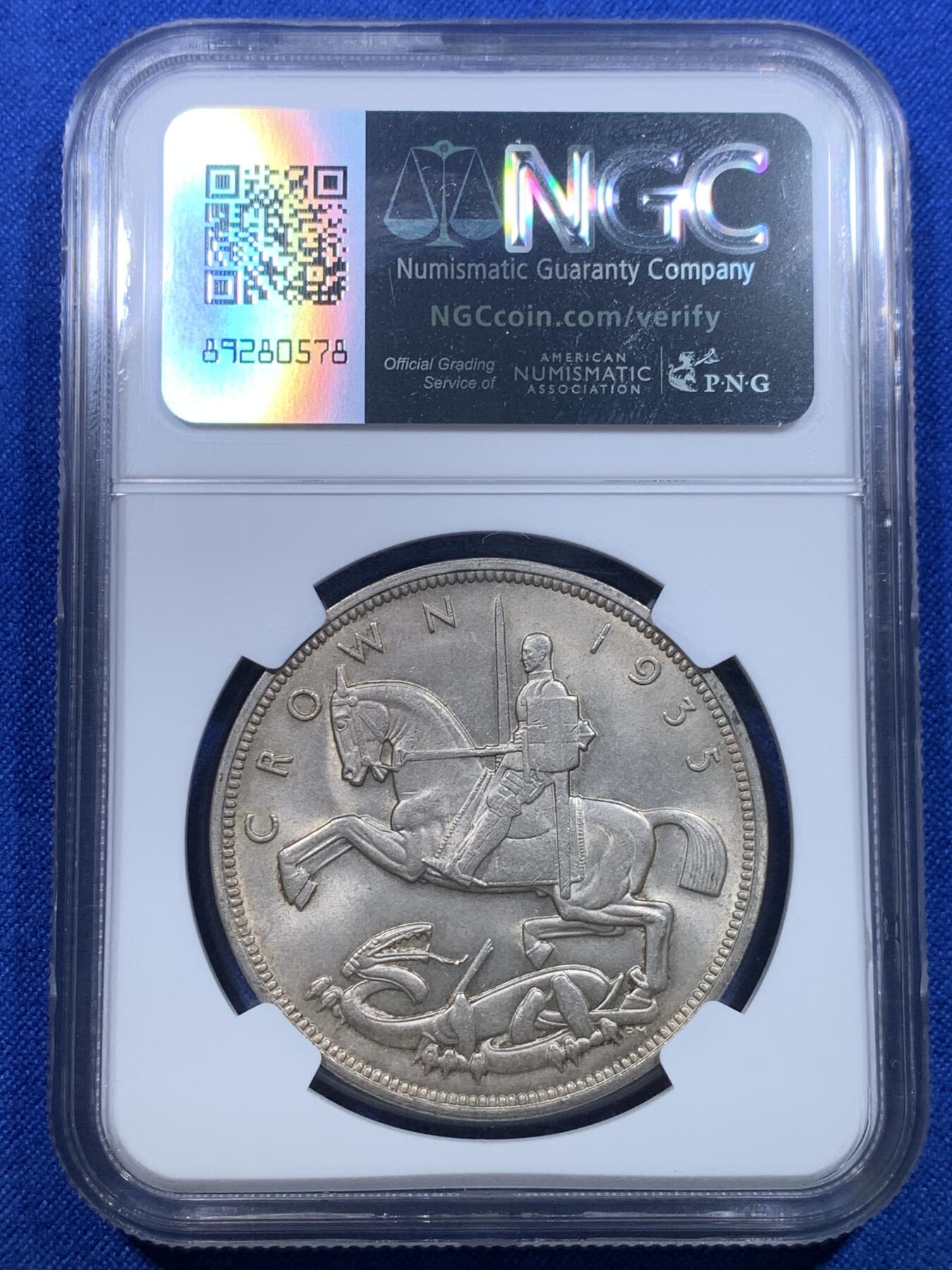 《竞宝斋》第279场- 周日，周一 ，周二3场连拍 （全场包邮） NGC MS64 英国1935年乔治五世 克朗 经典木马剑 原始包浆 细节犀利漂亮