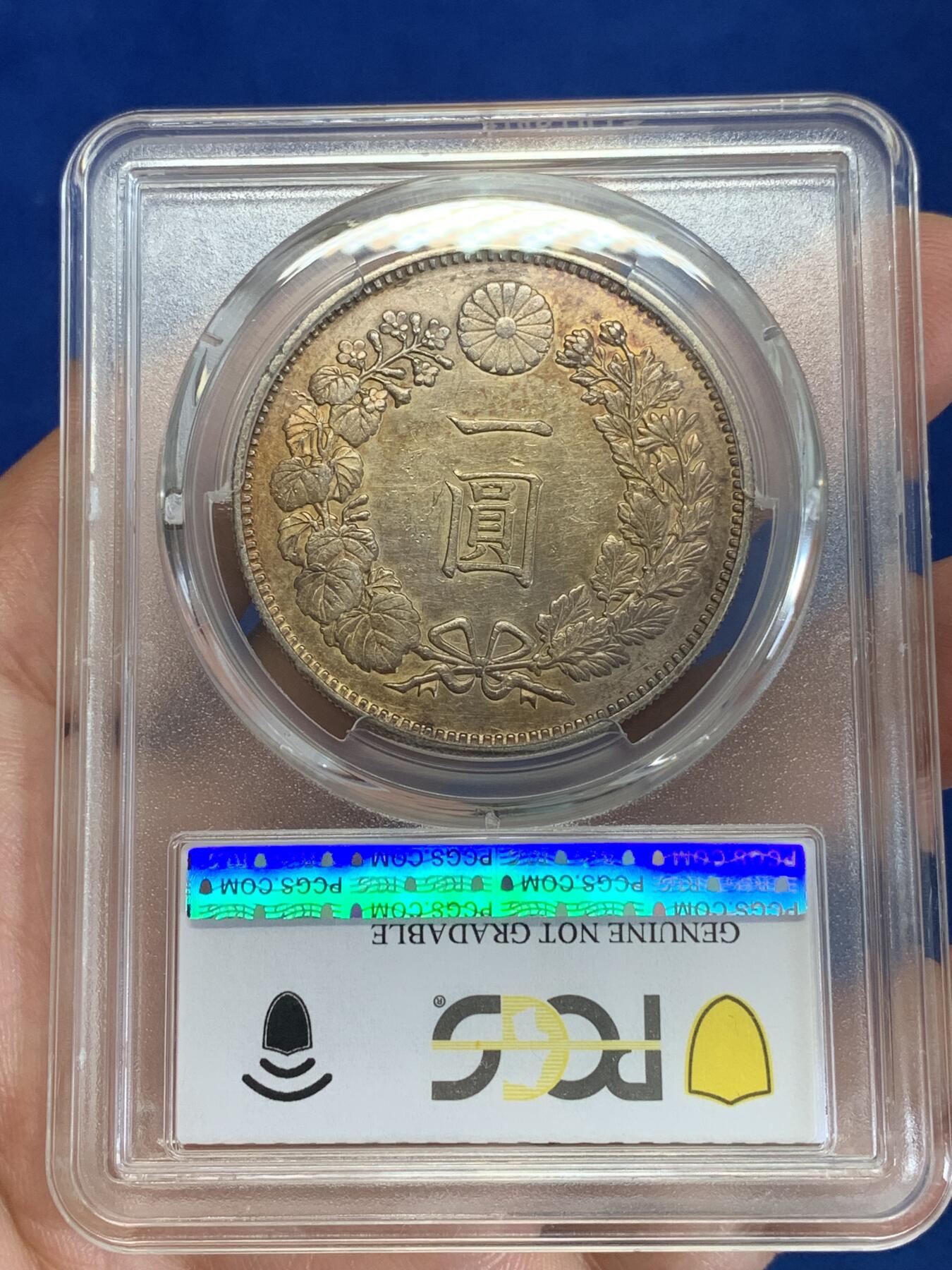 《竞宝斋》第279场- 周日，周一 ，周二3场连拍 （全场包邮） PCGS XFD 日本1887明治二十年龙洋一元银币