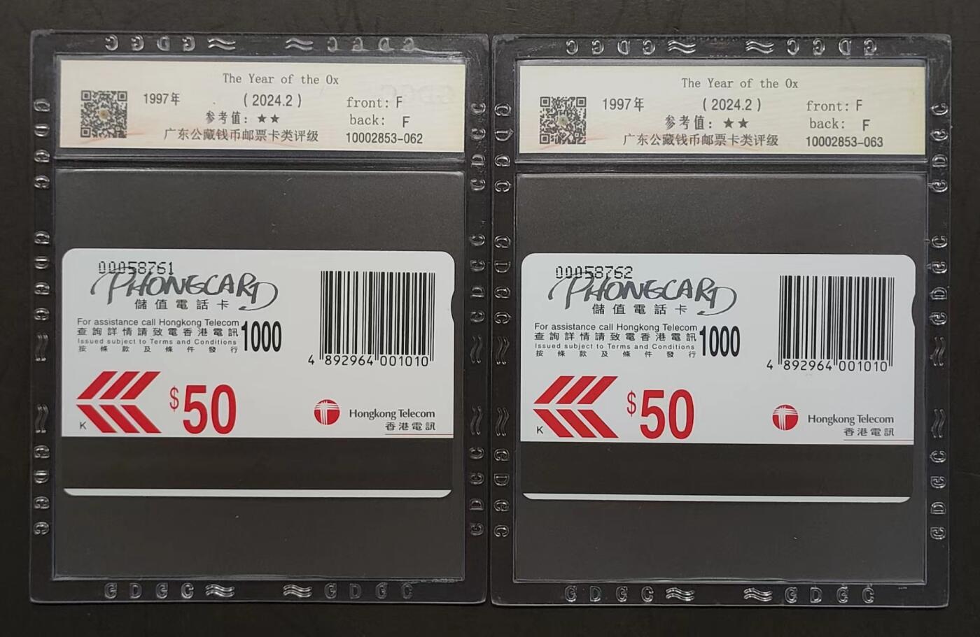 公藏评级第67期拍卖目录 香港欧特佳卡（牛年）一全2枚合拍，公藏68分。公藏评级专业有卡号及防伪标。