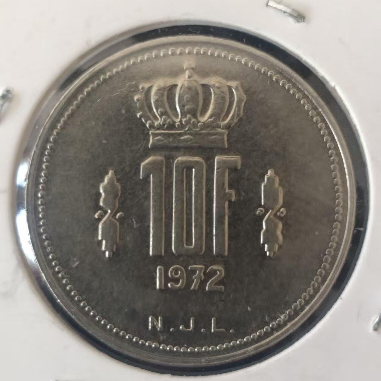 老铜币捡漏专场第二期（无押金可累计，捡漏，全场50包邮，偏远地区除外 外国硬币