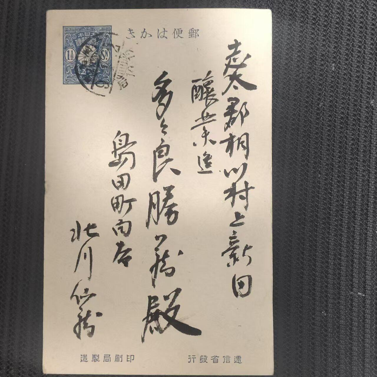 外国纸币捡漏专场第一期（无押金可累计，捡漏，全场50包邮，偏远地区除外 外国纸币