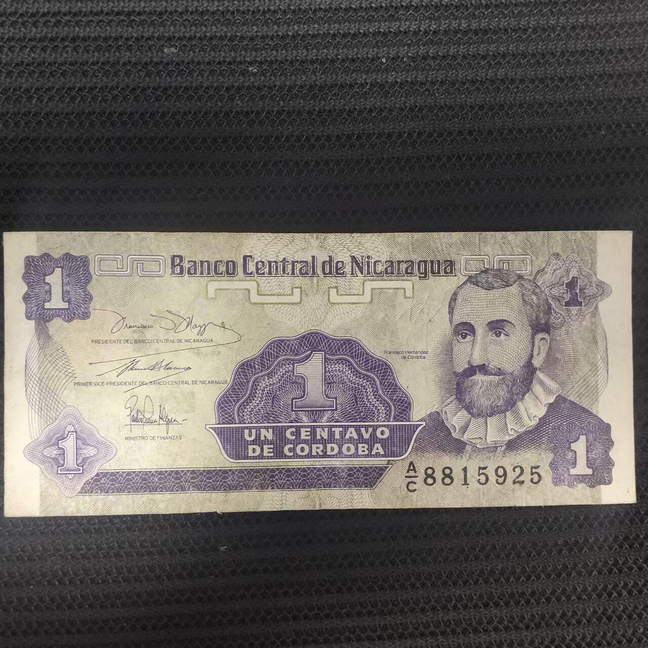 外国纸币捡漏专场第一期（无押金可累计，捡漏，全场50包邮，偏远地区除外 外国纸币