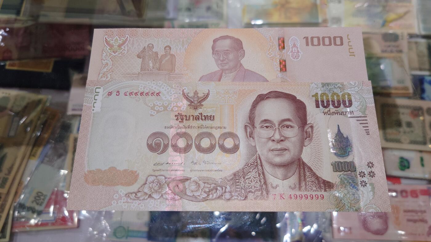 【六点40刚有新增30项】精选微拍第114期暨2024年第25期  新品到货 2017年泰国1000铢纪念钞 全新绝品大象号4999999 全新绝品