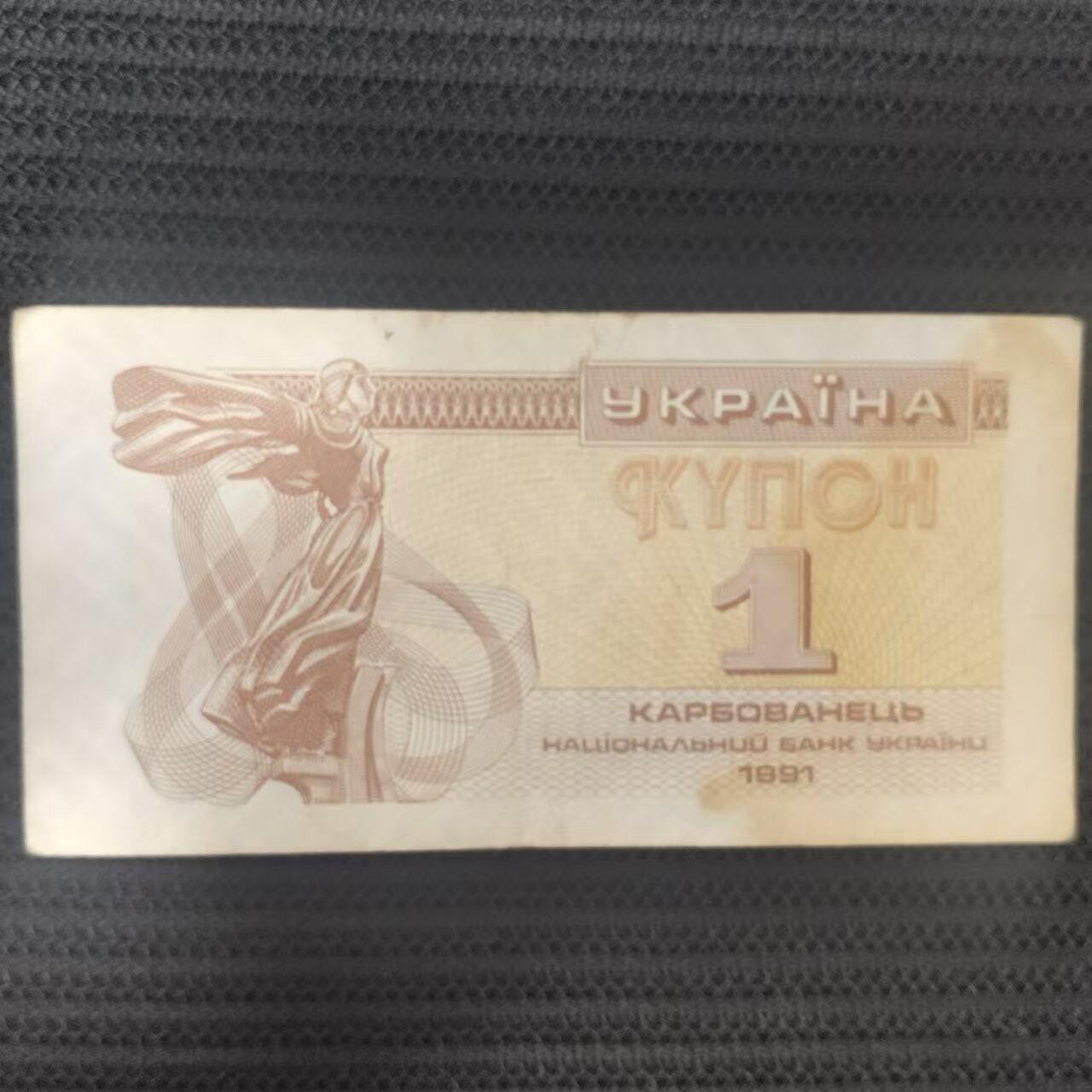 外国纸币捡漏专场第一期（无押金可累计，捡漏，全场50包邮，偏远地区除外 外国纸币